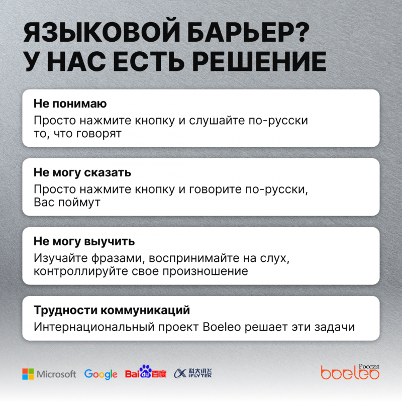 Boeleo_GE09_