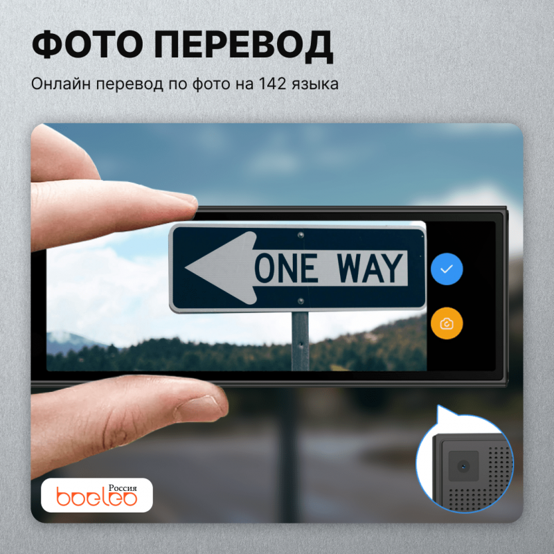 Boeleo S90