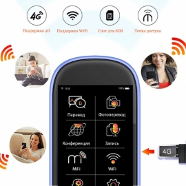 Boeleo W1 pro возможности